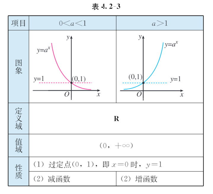 QQ20260625-20354.png